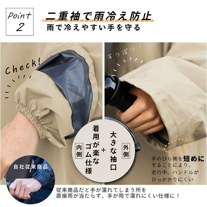 BACKYARD FAMILY「レインコート レディース 自転車 リュック対応 通販 レイン コート カッパ かっぱ 雨合羽」|レインコート|