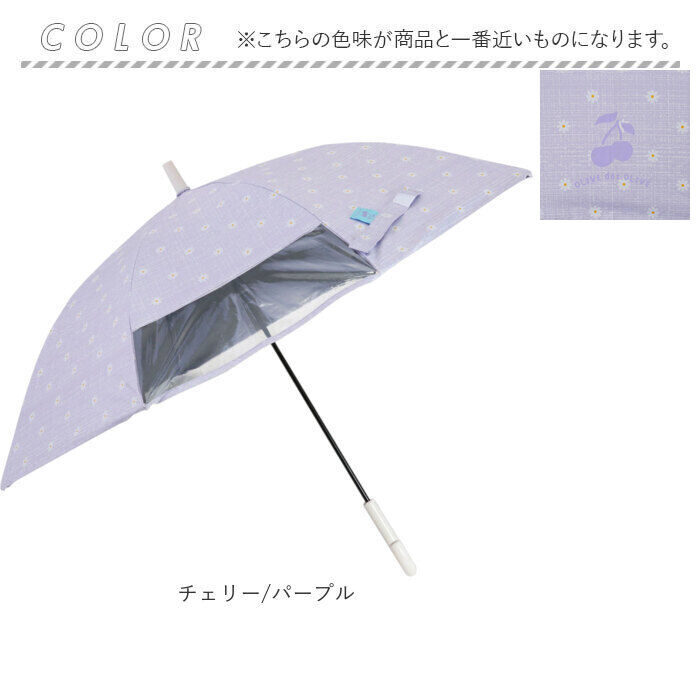 BACKYARD FAMILY「OLIVE des OLIVE 傘 オリーブデオリーブ 通販 長傘 55cm 晴雨兼用傘 日傘」|傘|