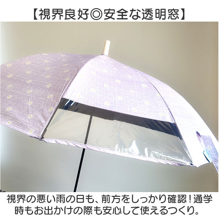 BACKYARD FAMILY「OLIVE des OLIVE 傘 オリーブデオリーブ 通販 長傘 55cm 晴雨兼用傘 日傘」|傘|