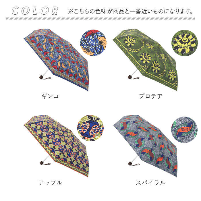 BACKYARD FAMILY「折りたたみ傘 レディース 通販 折り畳み傘 晴雨兼用傘 傘 かさ カサ アンブレラ 折り畳み」|傘|