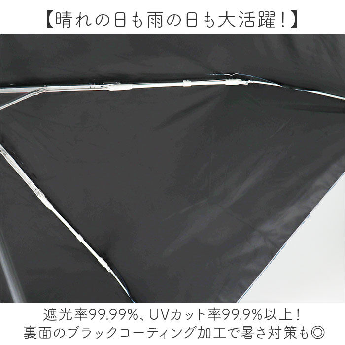 BACKYARD FAMILY「折りたたみ傘 レディース 通販 折り畳み傘 晴雨兼用傘 傘 かさ カサ アンブレラ 折り畳み」|傘|