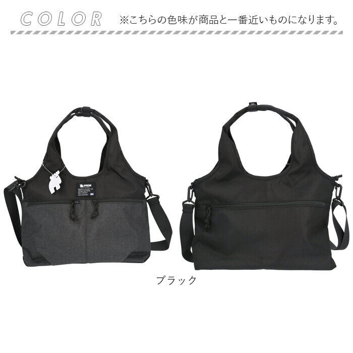 moz「moz モズ ショルダーバッグ 2way 大容量 zzei-31 通販 ショルダーバック」|ショルダー・メッセンジャー|