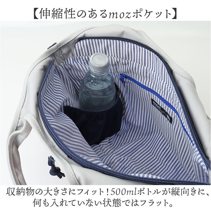 moz「moz モズ ショルダーバッグ 2way 大容量 zzei-31 通販 ショルダーバック」|ショルダー・メッセンジャー|