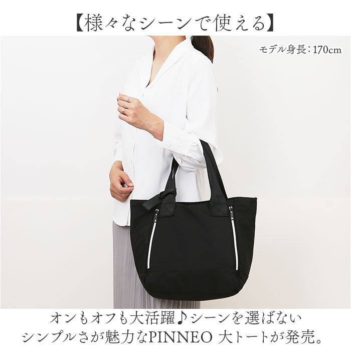 BACKYARD FAMILY「トートバッグ 大容量 軽量 通販 トートバック トート 手提げ 肩掛け カジュアルバッグ」|トートバッグ|