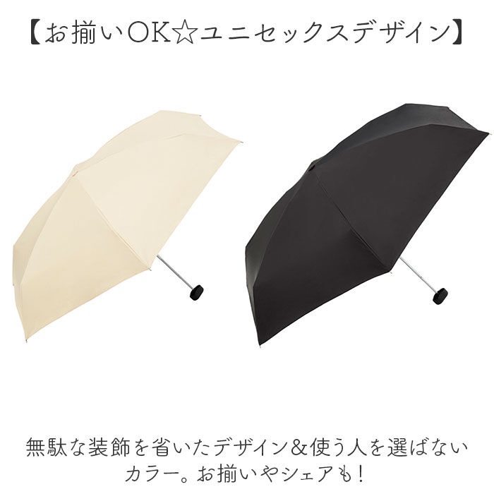 BACKYARD FAMILY「U-DAY 折り畳み傘 D-064911 通販 晴雨兼用傘 折りたたみ傘 折りたたみ日傘」|傘|