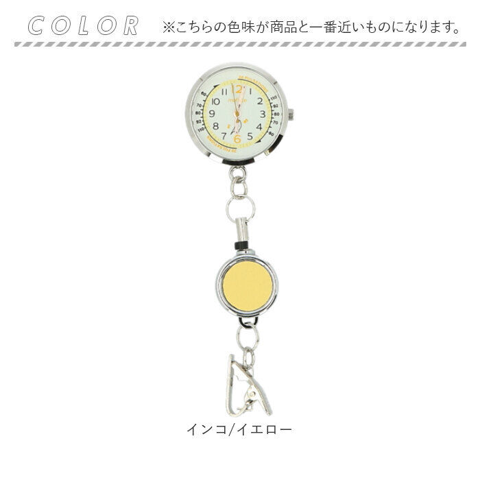 BACKYARD FAMILY「field work 時計 通販 リール付きウォッチ リール キーホルダー レディース」|腕時計|