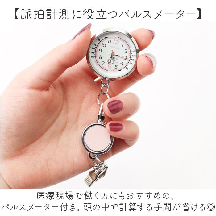 BACKYARD FAMILY「field work 時計 通販 リール付きウォッチ リール キーホルダー レディース」|腕時計|