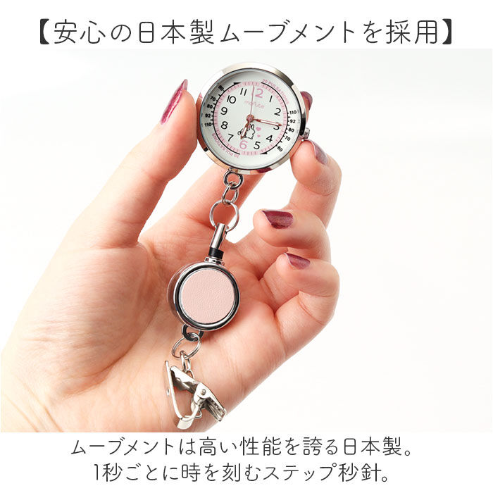 BACKYARD FAMILY「field work 時計 通販 リール付きウォッチ リール キーホルダー レディース」|腕時計|