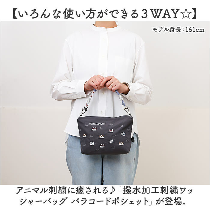 BACKYARD FAMILY「kusuguru japan クスグルジャパン ポシェット 通販 パラコードポシェット」|ショルダー・メッセンジャー|