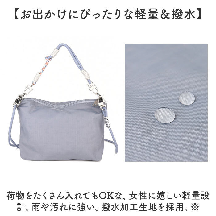 BACKYARD FAMILY「kusuguru japan クスグルジャパン ポシェット 通販 パラコードポシェット」|ショルダー・メッセンジャー|