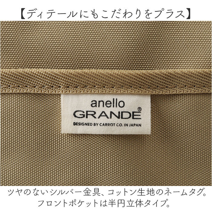 BACKYARD FAMILY「アネロ リュック anello GTM0983 通販 anelloGRANDE アネログランデ」|リュック|