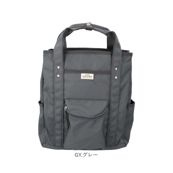 BACKYARD FAMILY「アネロ リュック anello GTM0983 通販 anelloGRANDE アネログランデ」|リュック|