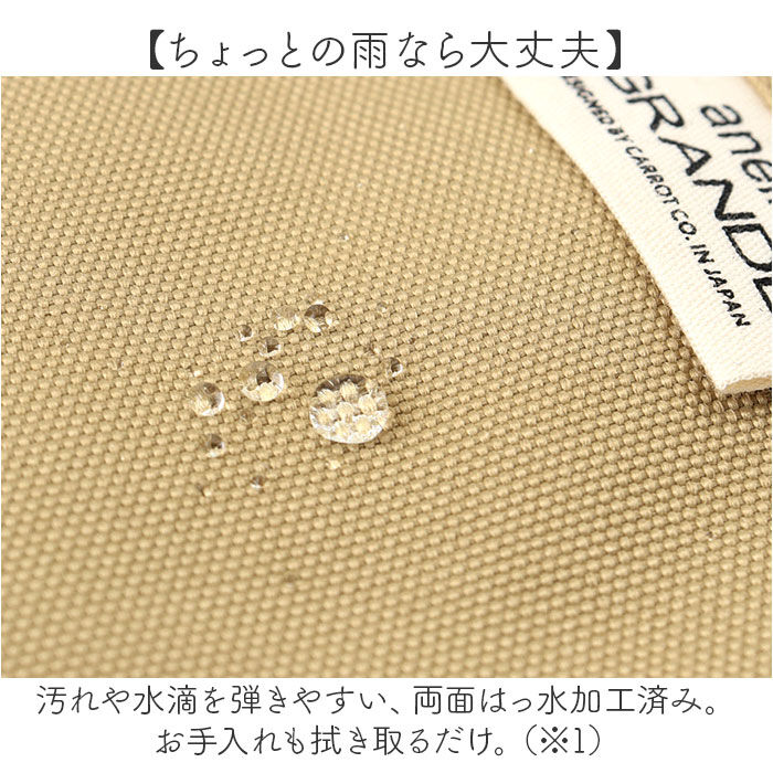 BACKYARD FAMILY「アネロ リュック anello GTM0983 通販 anelloGRANDE アネログランデ」|リュック|