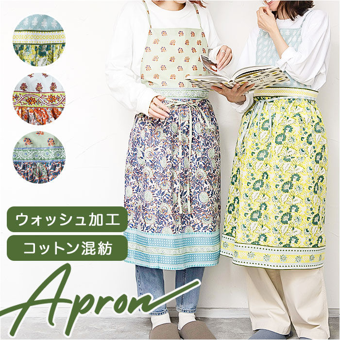 BACKYARD FAMILY「エプロン おしゃれ 通販 kukugoto ククゴト ギャザーエプロン 前掛け 前掛」|その他|