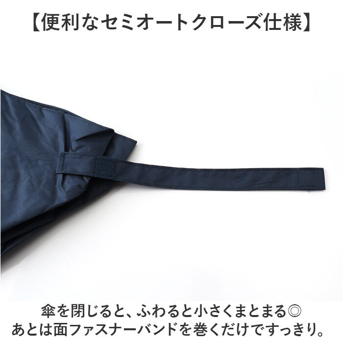 BACKYARD FAMILY「mabu 傘 マブ SMV-4249 通販 折りたたみ傘 自動開閉折りたたみ傘」|傘|