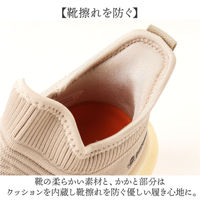 BACKYARD FAMILY「ファイテン スニーカー レディース 通販 phiten 靴 phl004 スリッポン 厚底」|スリッポン|