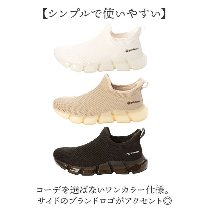 BACKYARD FAMILY「ファイテン スニーカー レディース 通販 phiten 靴 phl004 スリッポン 厚底」|スリッポン|