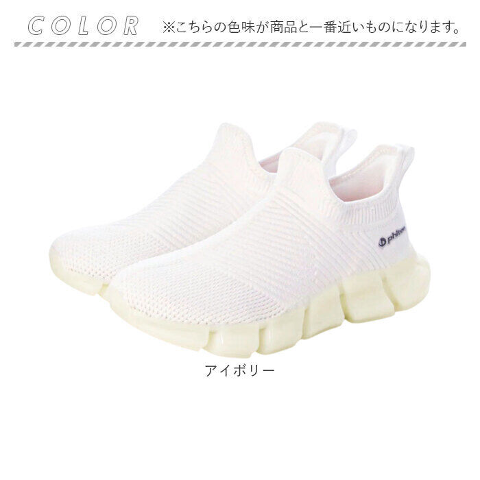 BACKYARD FAMILY「ファイテン スニーカー レディース 通販 phiten 靴 phl004 スリッポン 厚底」|スリッポン|