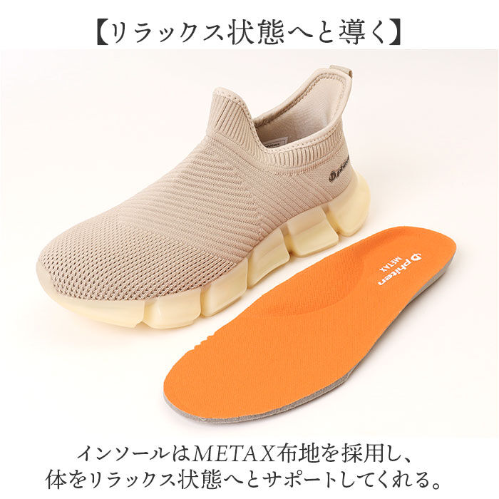 BACKYARD FAMILY「ファイテン スニーカー レディース 通販 phiten 靴 phl004 スリッポン 厚底」|スリッポン|