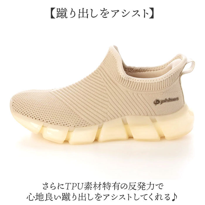 BACKYARD FAMILY「ファイテン スニーカー レディース 通販 phiten 靴 phl004 スリッポン 厚底」|スリッポン|