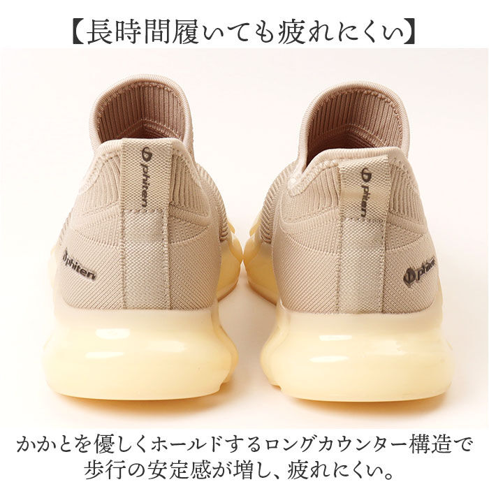 BACKYARD FAMILY「ファイテン スニーカー レディース 通販 phiten 靴 phl004 スリッポン 厚底」|スリッポン|