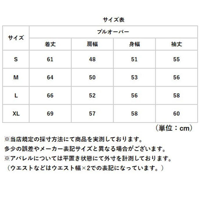BACKYARD FAMILY「United Athle ユナイテッドアスレ プルオーバーパーカー 通販 パーカー スウェット」|パーカー|
