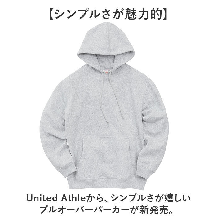 BACKYARD FAMILY「United Athle ユナイテッドアスレ プルオーバーパーカー 通販 パーカー スウェット」|パーカー|