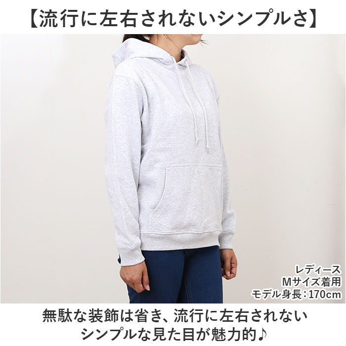 BACKYARD FAMILY「United Athle ユナイテッドアスレ プルオーバーパーカー 通販 パーカー スウェット」|パーカー|