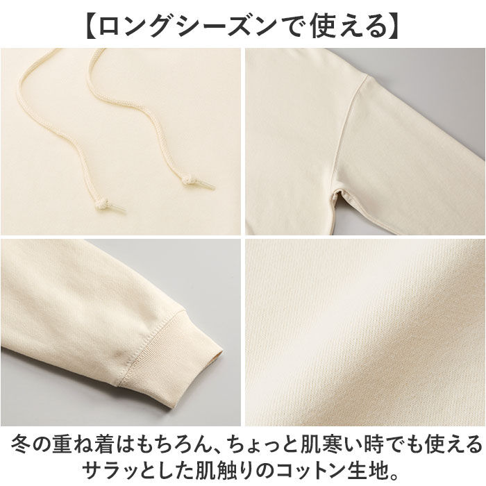 BACKYARD FAMILY「United Athle ユナイテッドアスレ プルオーバーパーカー 通販 パーカー スウェット」|パーカー|