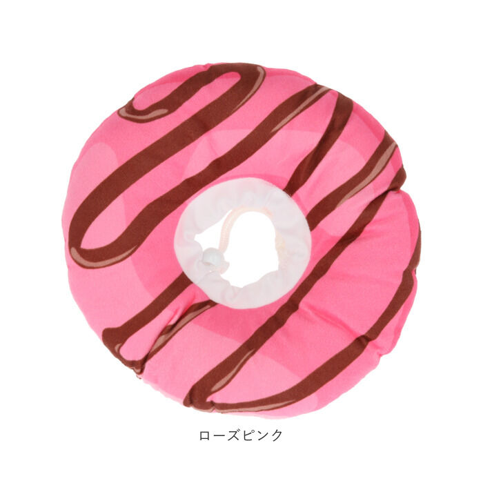 BACKYARD FAMILY「エリザベスカラー ソフト 通販 犬 猫 いぬ ネコ グッズ おしゃれ かわいい ドーナツ 小型犬」|その他|