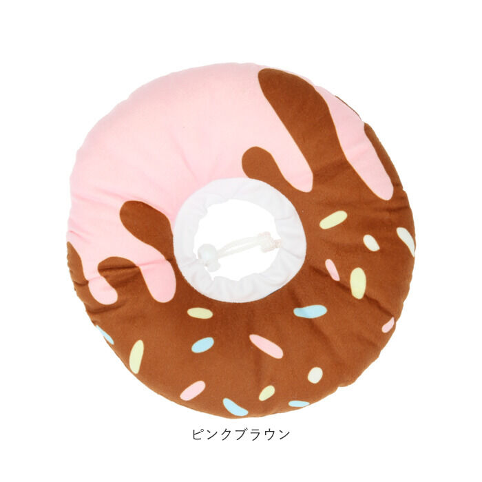 BACKYARD FAMILY「エリザベスカラー ソフト 通販 犬 猫 いぬ ネコ グッズ おしゃれ かわいい ドーナツ 小型犬」|その他|