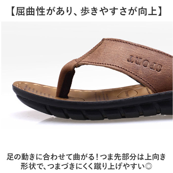 BACKYARD FAMILY「サンダル メンズ トング メンズサンダル 通販 トングサンダル ビーチサンダル シャワーサンダル」|サンダル|