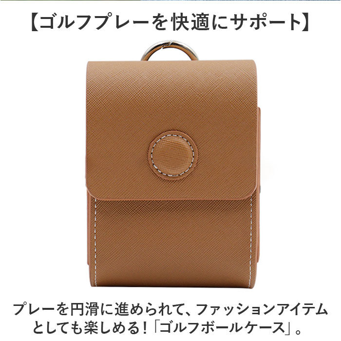 BACKYARD FAMILY「ゴルフ ボールケース 通販 おしゃれ かわいい メンズ レディース ゴルフボールケース 4個」|スポーツ|