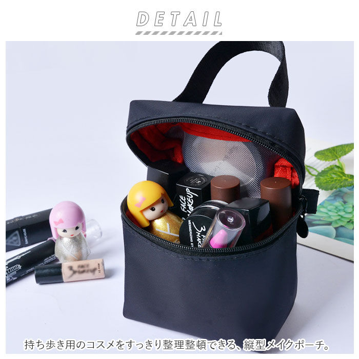 BACKYARD FAMILY「化粧ポーチ 縦型 メイクポーチ 自立 通販 ポーチ マチあり タテ 縦 トイレタリー 小物入れ」|ポーチ|