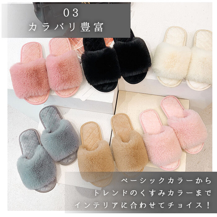 BACKYARD FAMILY「スリッパ おしゃれ 冬用 通販 ルームシューズ 冬 フェイク ファー レディース もこもこ」|ルームシューズ|