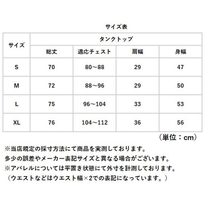 BACKYARD FAMILY「JEMORGAN タンクトップ JC735-22K ジェーイーモーガン 通販 ノースリーブ」|その他|