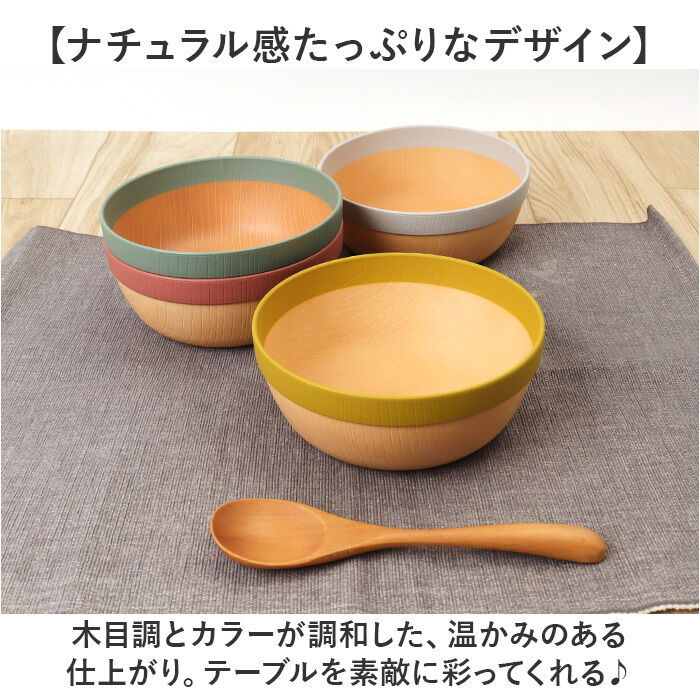 BACKYARD FAMILY「サラダ ボウル 食器 通販 日本製 13.5cm サラダボウル スープボウル 取り皿 小皿 鉢」|食器・キッチングッズ|