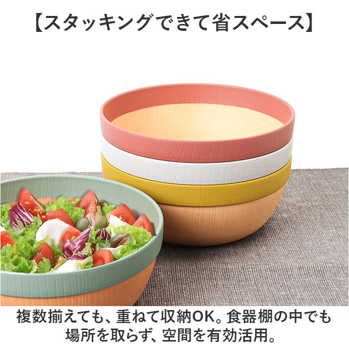 BACKYARD FAMILY「サラダ ボウル 食器 通販 日本製 13.5cm サラダボウル スープボウル 取り皿 小皿 鉢」|食器・キッチングッズ|