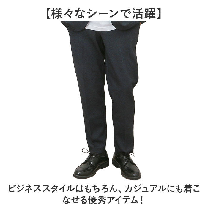 BACKYARD FAMILY「URBAN SQUARE パンツ 65306 通販 アーバンスクエア トラウザーパンツ スラックス」|その他|