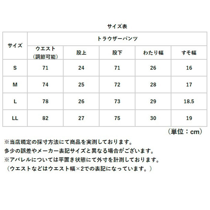 BACKYARD FAMILY「URBAN SQUARE パンツ 65306 通販 アーバンスクエア トラウザーパンツ スラックス」|その他|