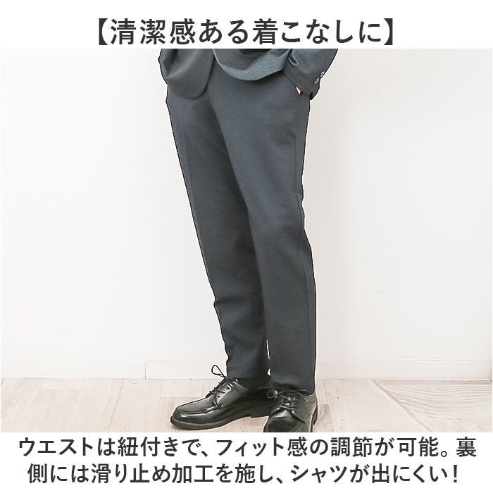 BACKYARD FAMILY「URBAN SQUARE パンツ 65306 通販 アーバンスクエア トラウザーパンツ スラックス」|その他|