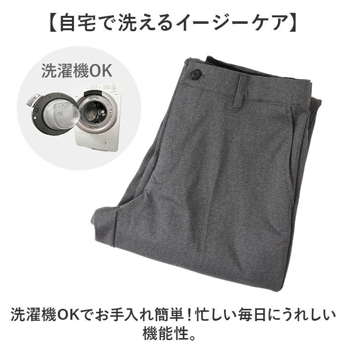 BACKYARD FAMILY「URBAN SQUARE パンツ 65306 通販 アーバンスクエア トラウザーパンツ スラックス」|その他|