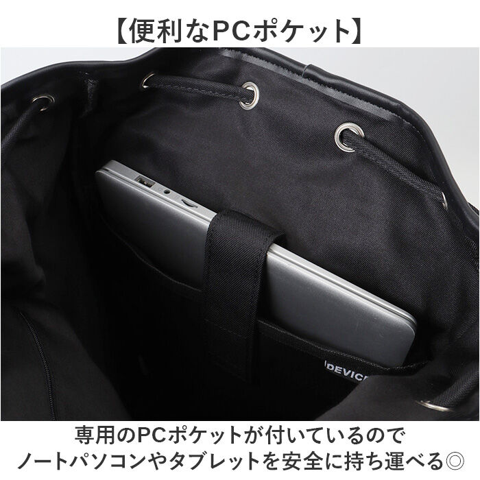 BACKYARD FAMILY「DEVICE リュック デバイス DRN25089 通販 リュックサック バックパック デイパック」|リュック|