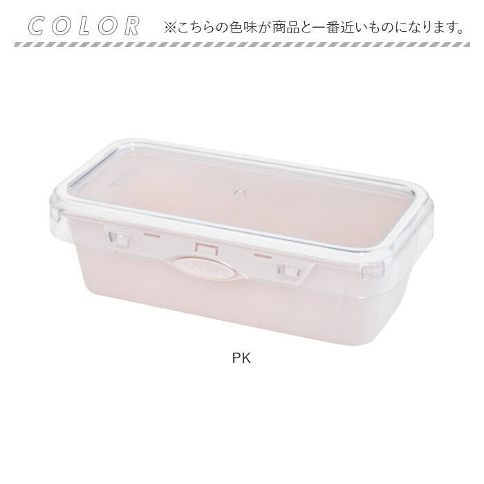 BACKYARD FAMILY「push&push ランチボックス 600ml 通販 弁当箱 お弁当箱 おかず入れ フードコンテナ」|食器・キッチングッズ|