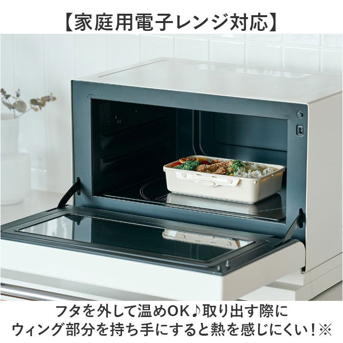 BACKYARD FAMILY「push&push ランチボックス 600ml 通販 弁当箱 お弁当箱 おかず入れ フードコンテナ」|食器・キッチングッズ|