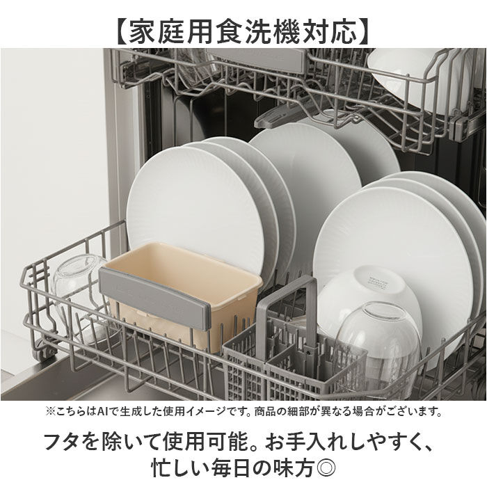 BACKYARD FAMILY「push&push ランチボックス 600ml 通販 弁当箱 お弁当箱 おかず入れ フードコンテナ」|食器・キッチングッズ|