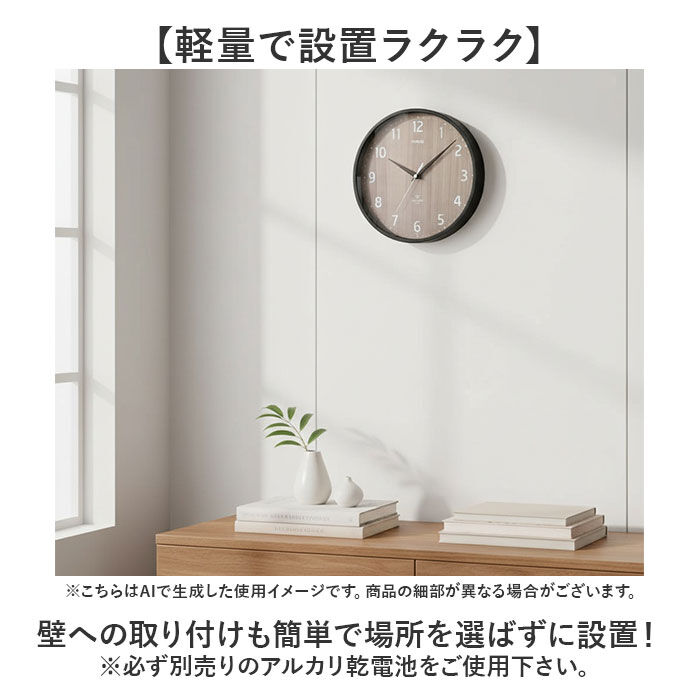 BACKYARD FAMILY「MAG マグ 掛時計 無線LAN 通販 掛け時計 ネット接続 時計 無線LAN掛け時計 壁掛け時計」|クロック・置時計|