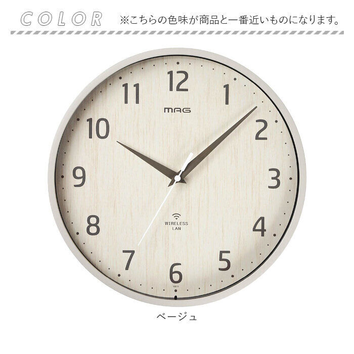 BACKYARD FAMILY「MAG マグ 掛時計 無線LAN 通販 掛け時計 ネット接続 時計 無線LAN掛け時計 壁掛け時計」|クロック・置時計|
