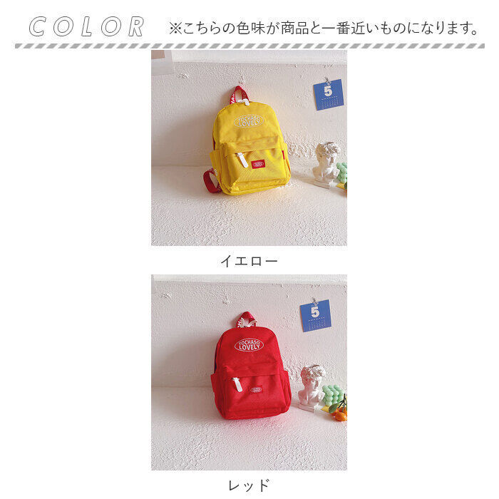 BACKYARD FAMILY「リュック キッズ 通販 デイパック リュックサック バッグ バック かばん レッスンバッグ」|リュック|