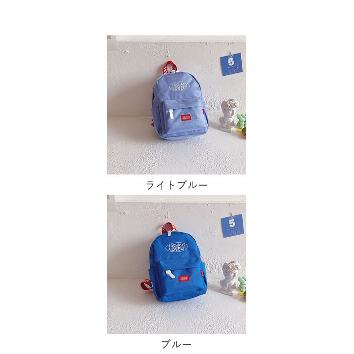 BACKYARD FAMILY「リュック キッズ 通販 デイパック リュックサック バッグ バック かばん レッスンバッグ」|リュック|